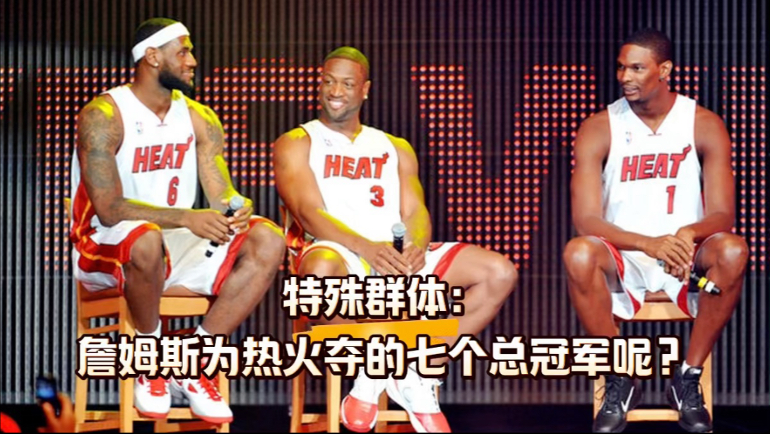 爱游戏APP-包含热火B队横扫雄鹿B队，詹姆斯一己之力扛起全队的词条