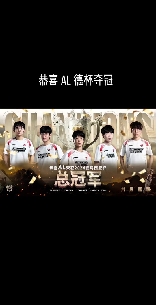 爱游戏在线-全球瞩目！LPL赛事即将收官