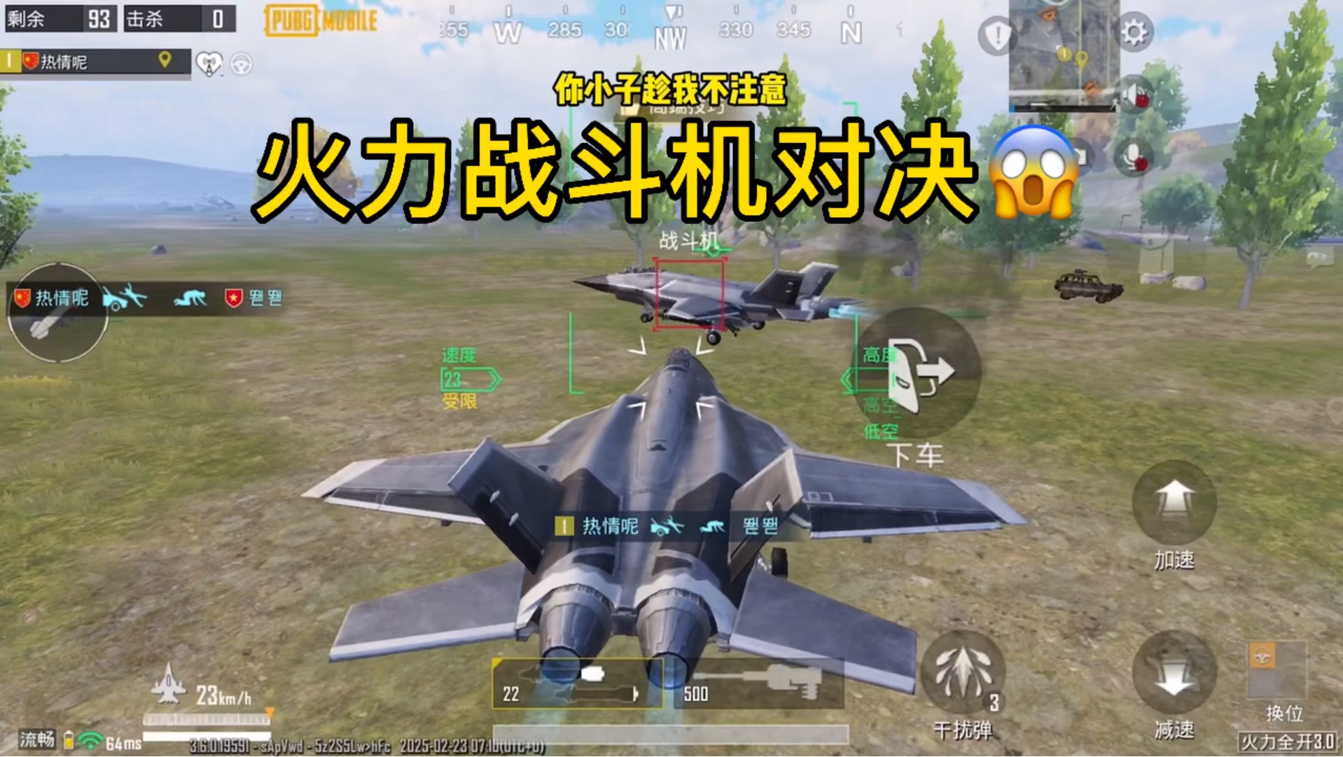 爱游戏下载-和平精英战术革新取得奇效，引发战术热潮