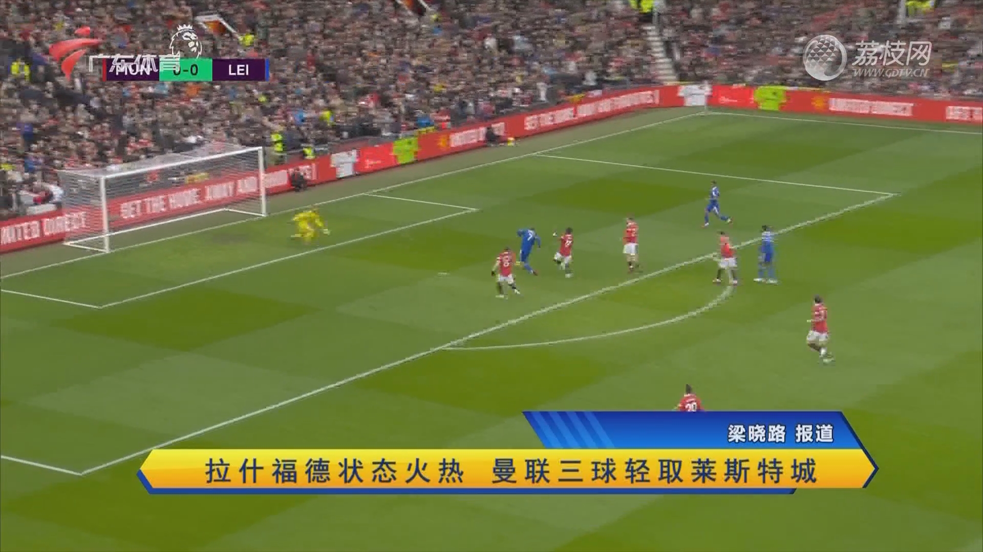 爱游戏官网-乌拉圭碾压瑞典，拉什福德状态火热的简单介绍