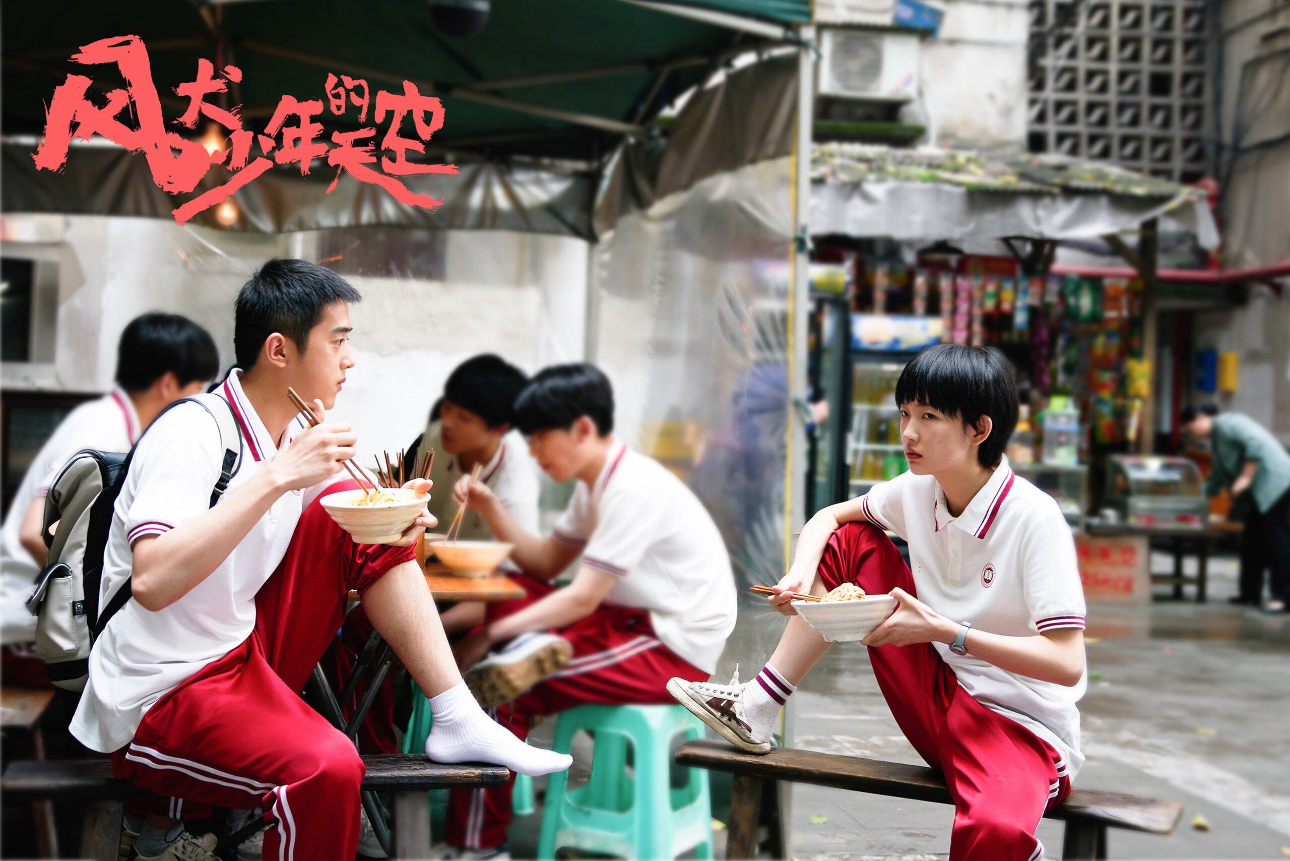 胜者的压强,从爵士巅峰对决到F1街道赛的统治力