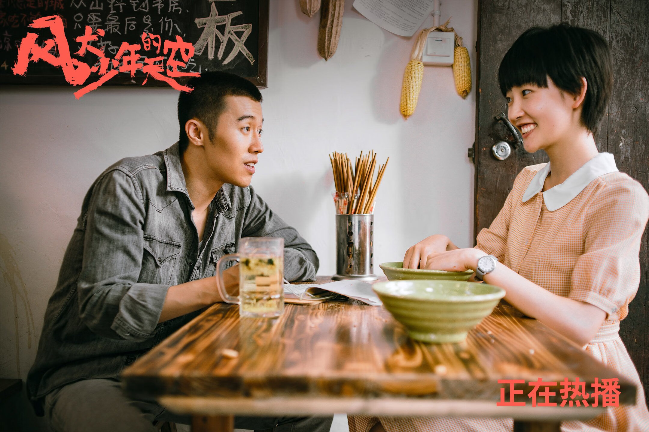 爱游戏大厅-双线狂飙，F1揭幕战极速对决，哥伦比亚足球逆转秘鲁上演奇迹