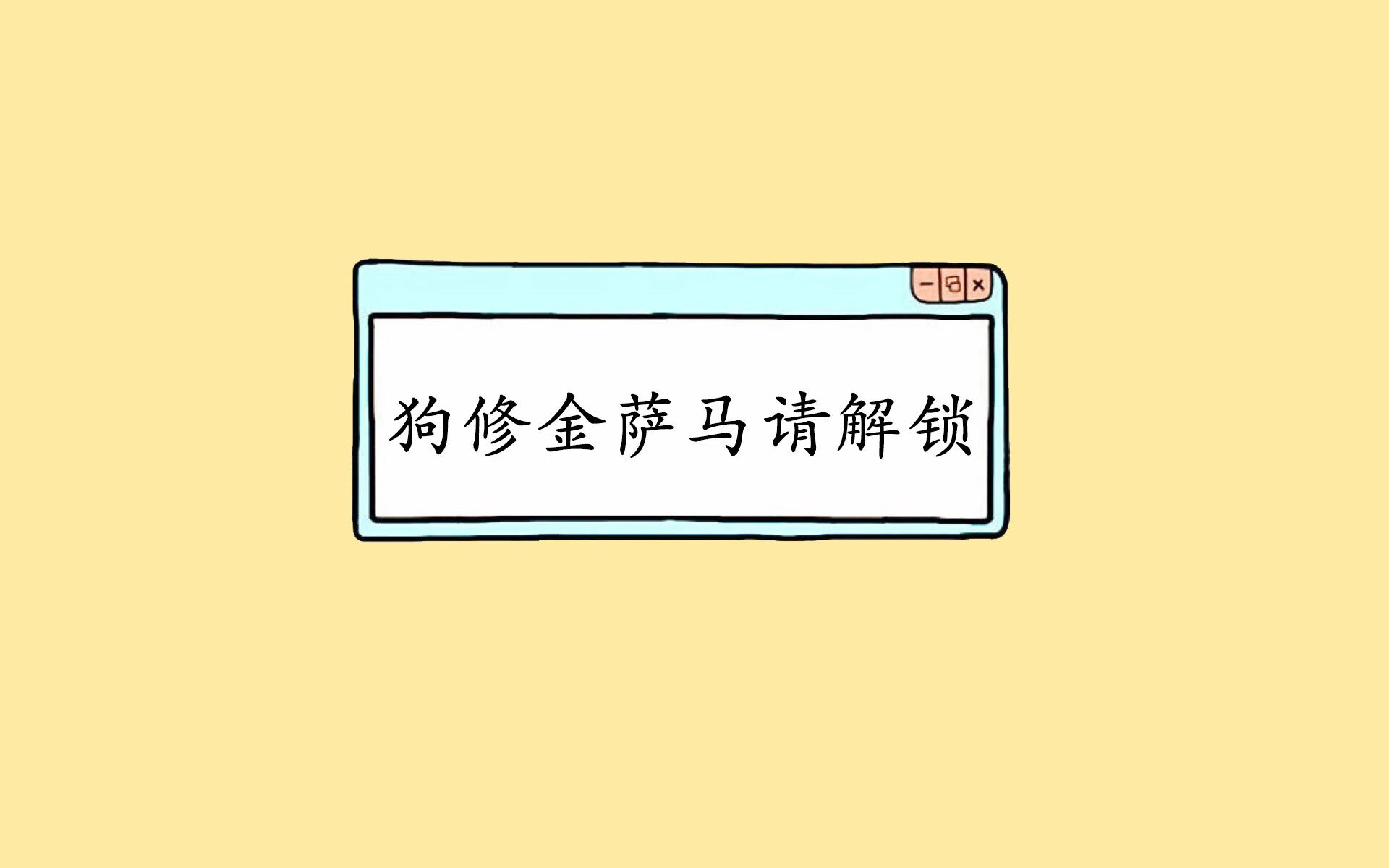 爱游戏官网-命运的逆转，当墨西哥在世界杯争冠战中击碎西班牙的黄金梦，登贝莱的暗夜星光