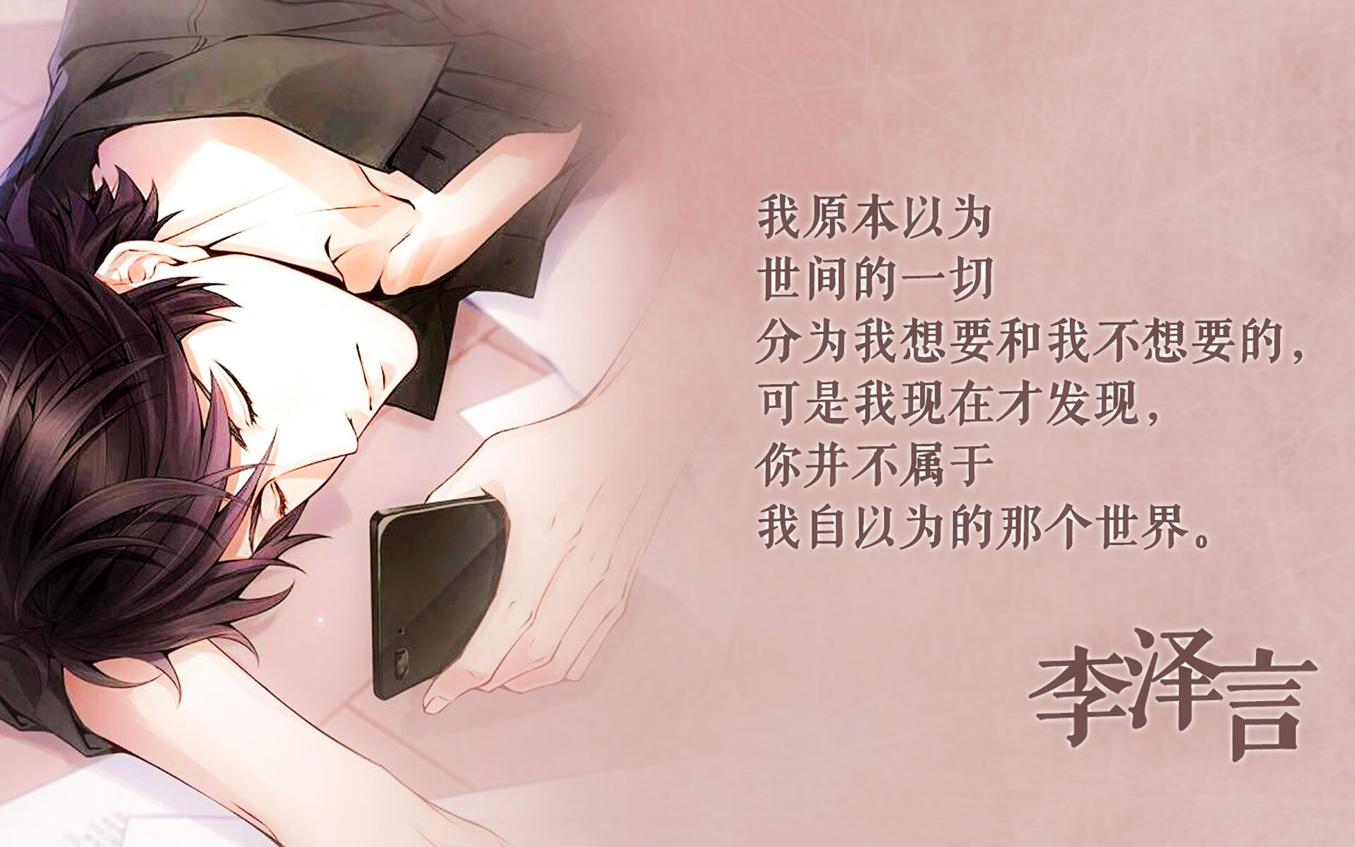 当南美之魂点亮东亚之光，2026世界杯C组，梅西在日本队中的隐形战袍